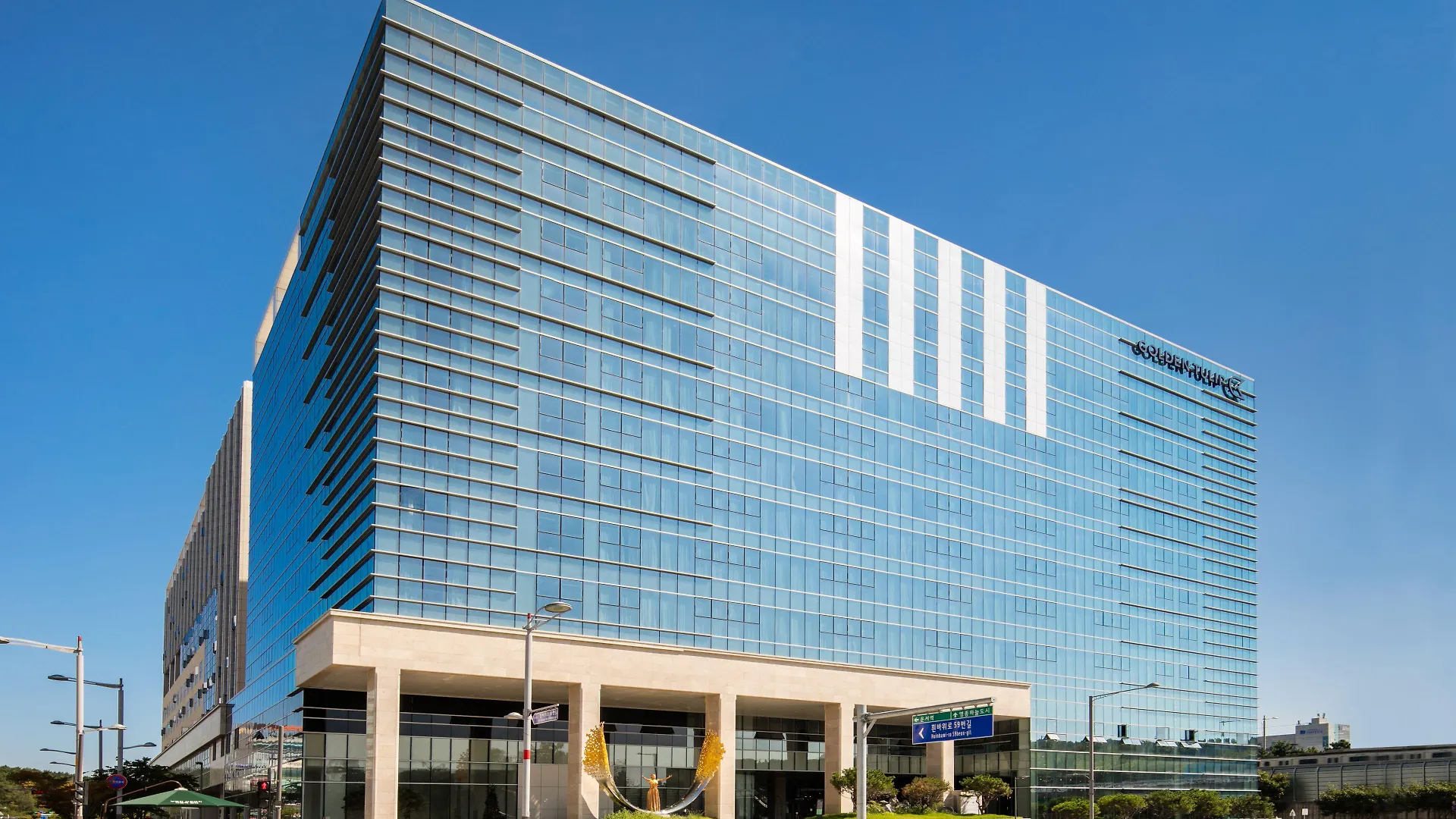 Golden Tulip Incheon Airport Hotel