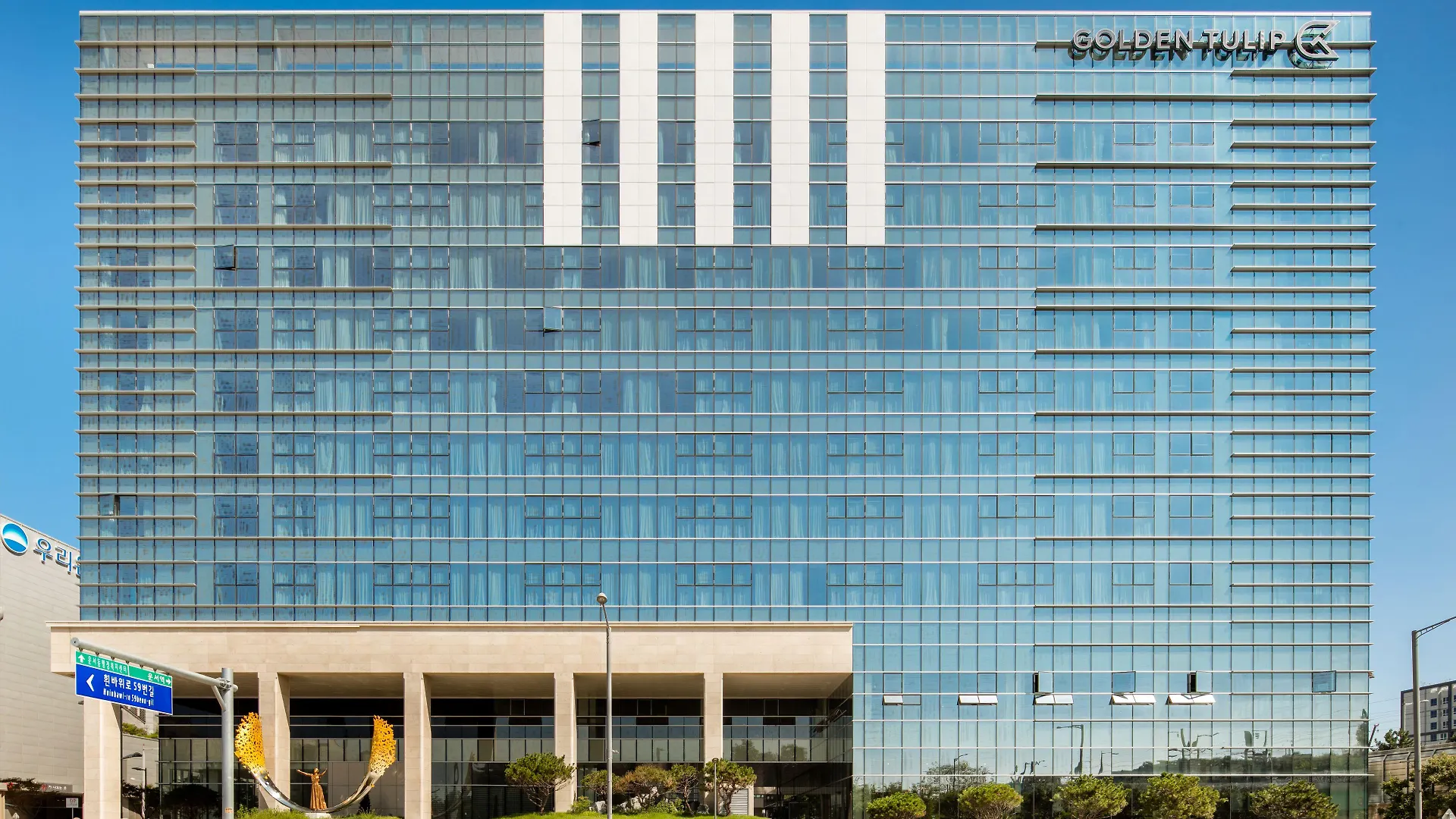 Golden Tulip Incheon Airport Hotel