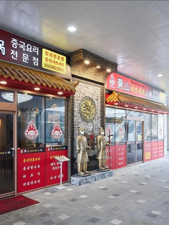 Golden Tulip Incheon Airport Hotel 4*,  South Korea
