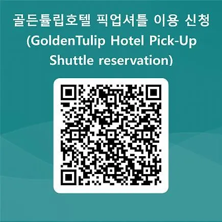 Golden Tulip Incheon Airport Hotel
